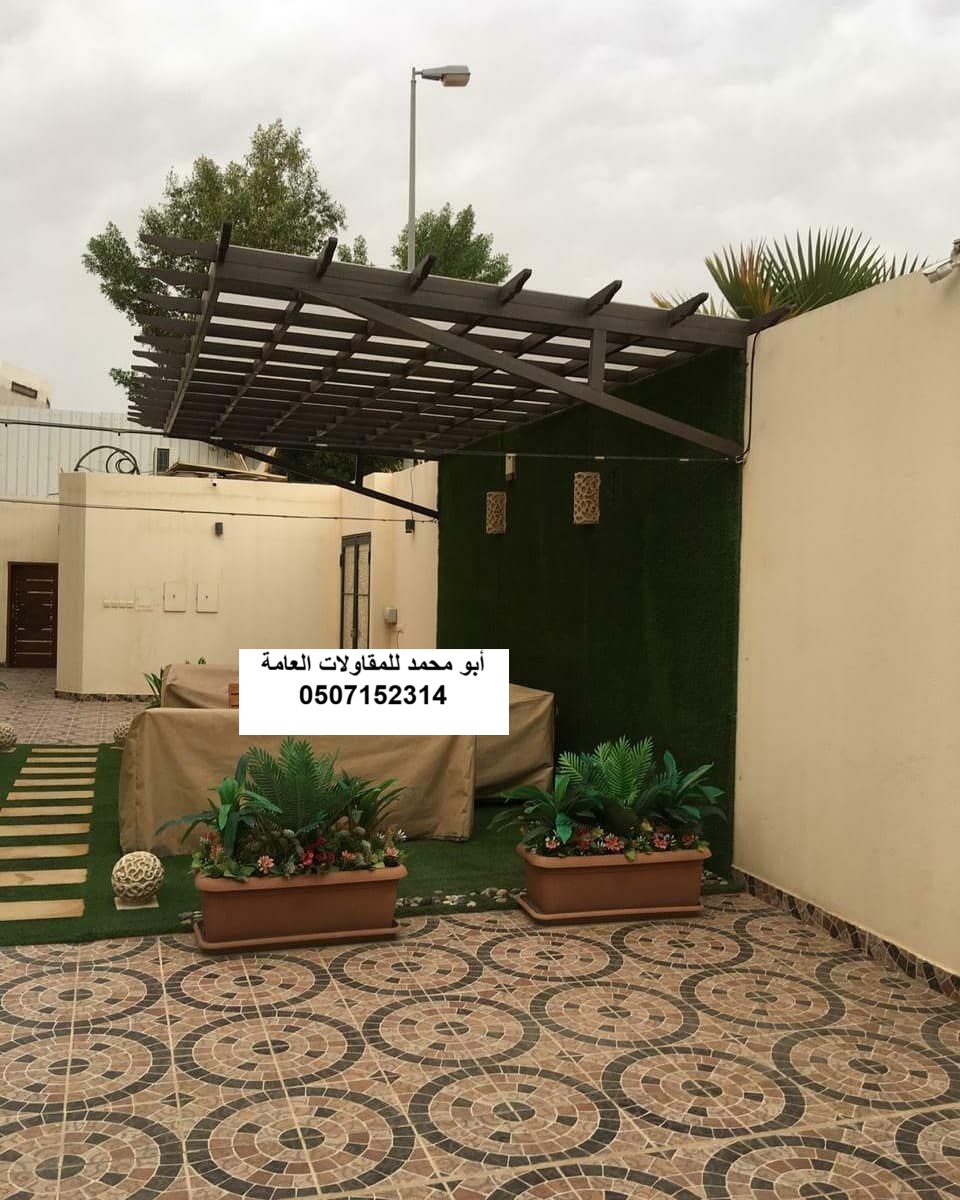 مقال برجولات الحدائق للمنازل: حلول عملية للظل والجمال ضمن خدمات المقاولات العامة بالمنطقة الشرقية