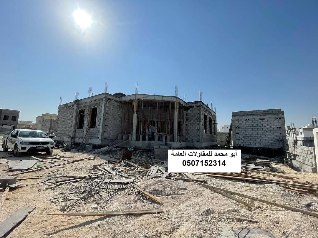 صورة مقال أفضل مقاول بناء في الشرقية: خدمات مقاولات متكاملة لبناء بيت العمر عن خدمات المقاولات في الدمام والخبر والظهران والقطيف