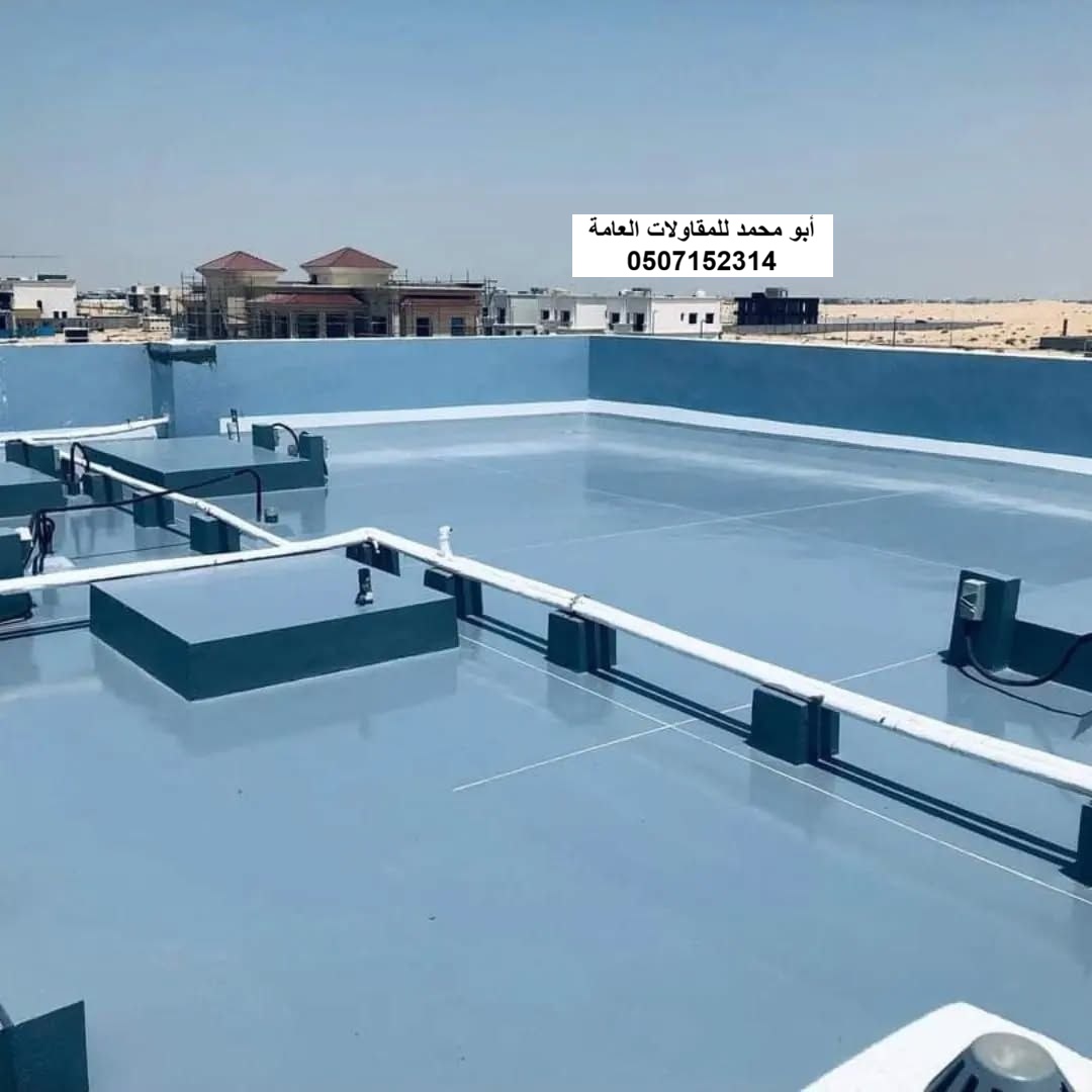 صورة مقال مقاولات عوازل الشرقية | أفضل خدمات العزل المائي والحراري المعتمدة بالدمام والخبر عن خدمات المقاولات في الدمام والخبر والظهران والقطيف