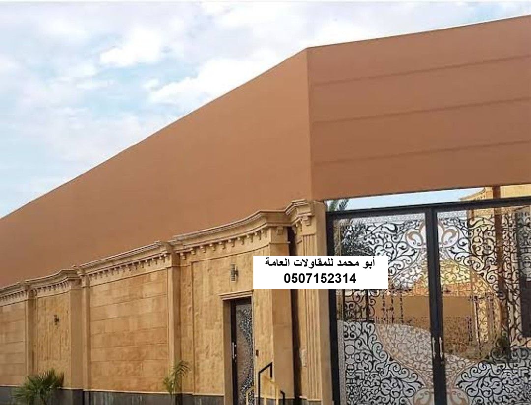 مقال سواتر المنازل: حديد أم لكسان أم قماش؟ عن المقاولات العامة في الدمام والخبر والظهران والقطيف