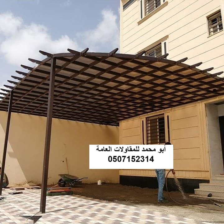 تنفيذ برجولات حديد ضمن برجولات في الدمام والخبر والظهران والقطيف - الخبير للمقاولات العامة