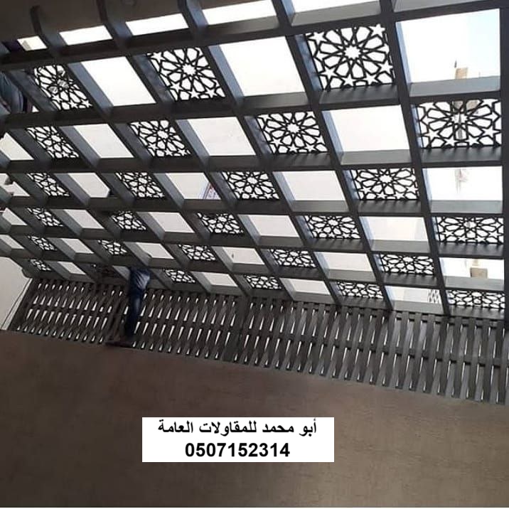 تنفيذ برجولات لكسان ضمن برجولات في الدمام والخبر والظهران والقطيف - الخبير للمقاولات العامة