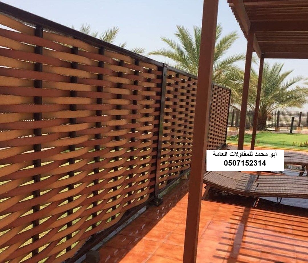 تنفيذ سواتر خشب بلاستيكي ضمن سواتر في الدمام والخبر والظهران والقطيف - الخبير للمقاولات العامة