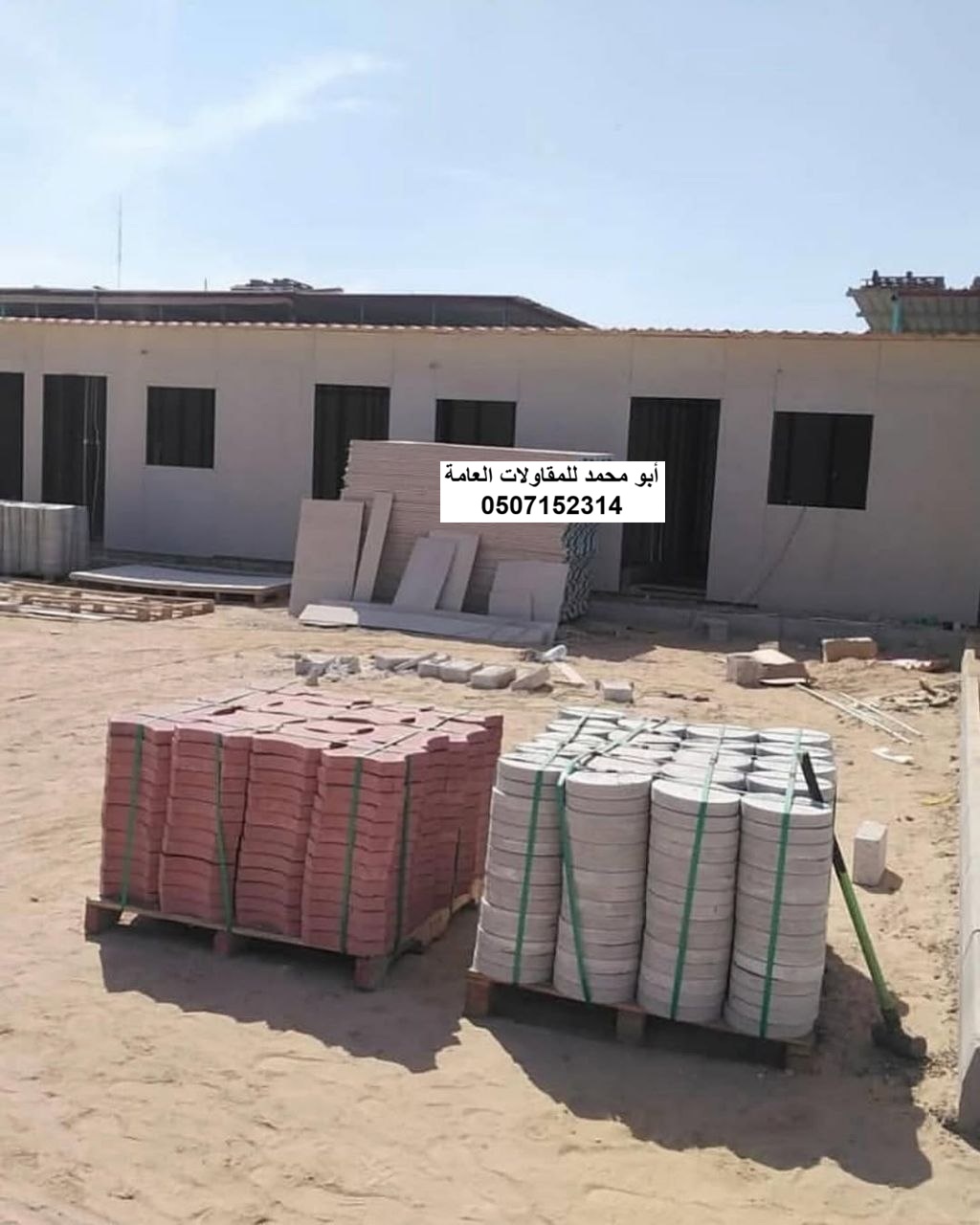 تنفيذ بناء الملاحق والمجالس ضمن مقاول بناء في الدمام والخبر والظهران والقطيف - الخبير للمقاولات العامة