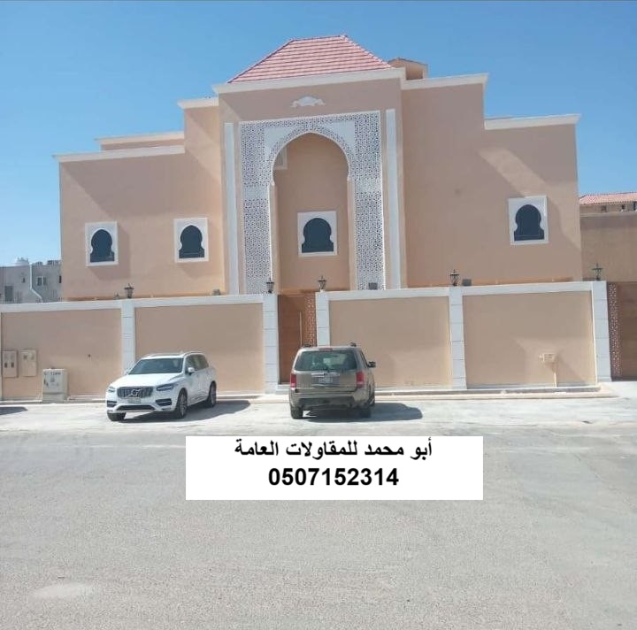 أصباغ ودهانات داخلية وخارجية في الدمام والخبر والظهران والقطيف