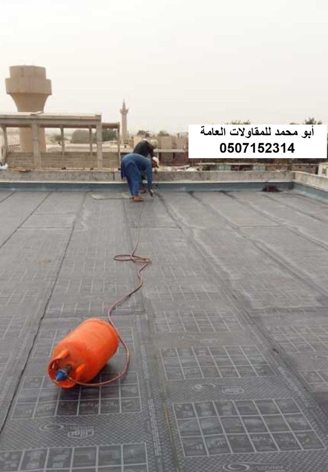 تنفيذ عزل حراري لمشروع مدخل مبنى في الدمام